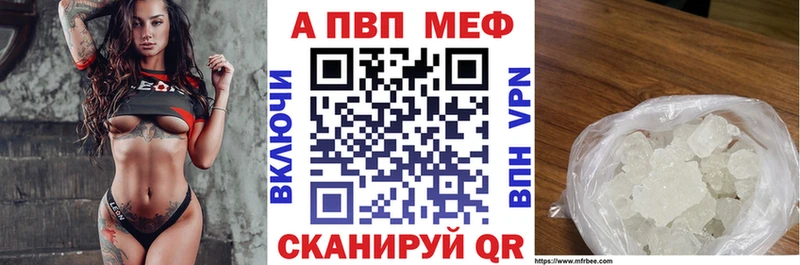 А ПВП Соль Касимов