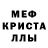Alpha PVP кристаллы Grace Fogarty