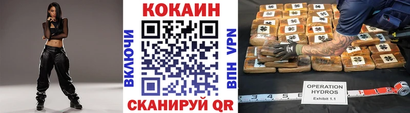 Cocaine Боливия  Касимов 