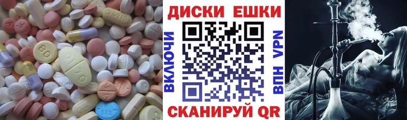 Ecstasy Cube  ОМГ ОМГ рабочий сайт  Касимов 