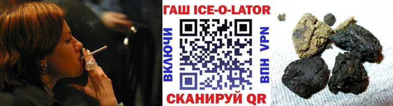 mega ссылка Касимов ГАШИШ индика сатива