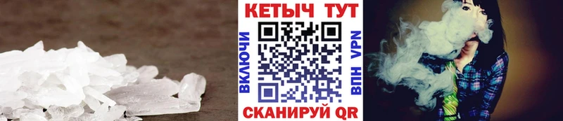 Кетамин VHQ  где продают   Касимов 