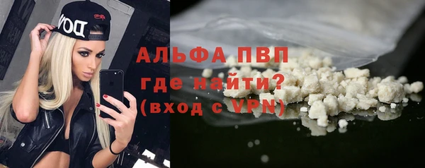кокаин колумбия Абинск