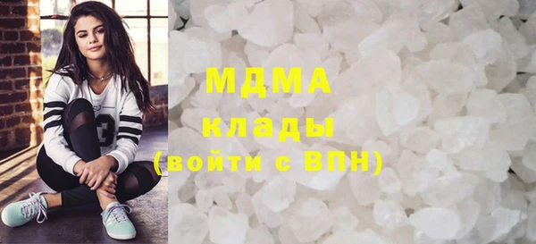 кокаин колумбия Абинск