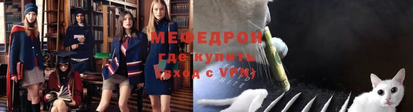 ешки Абаза