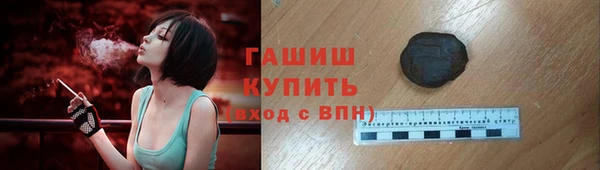 метамфетамин Алексин