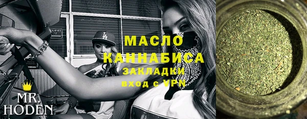 мефедрон мука Семилуки