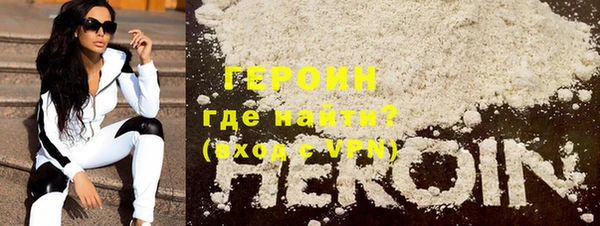 героин Алексеевка