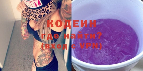 эйфоретик Грязовец