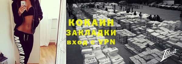 кокаин колумбия Абинск