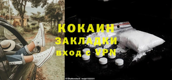 ешки Абаза