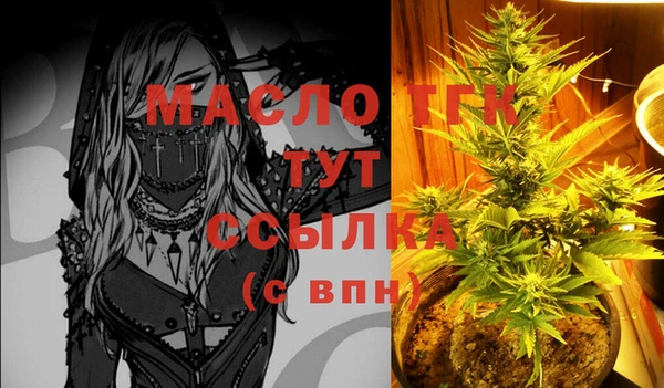бутират Семёнов
