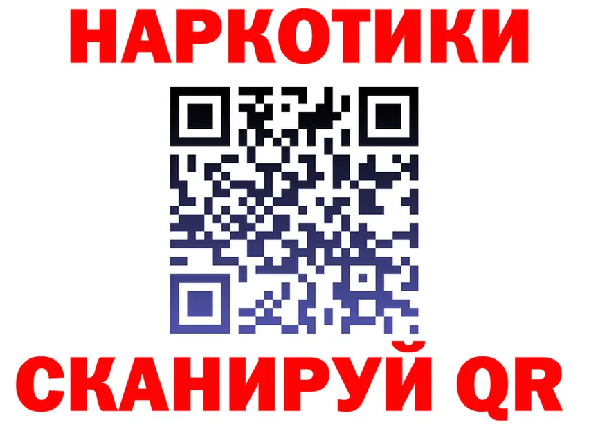 Как найти наркотики?  формула Касимов