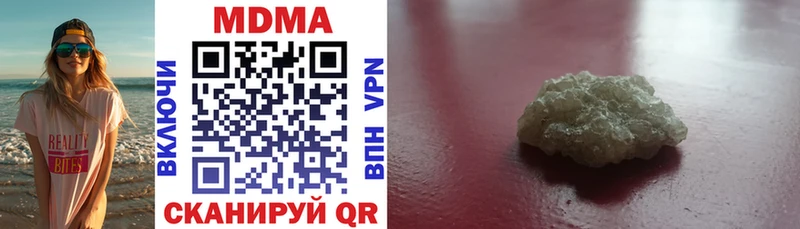 МДМА молли  МЕГА зеркало  Касимов 
