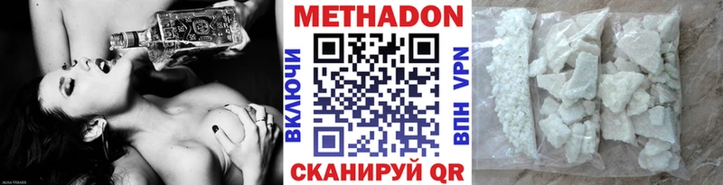 МЕТАДОН мёд Касимов