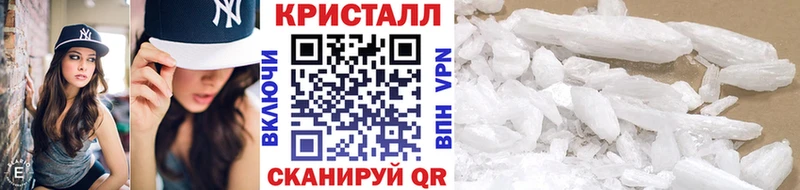 МЕТАМФЕТАМИН Декстрометамфетамин 99.9% Касимов