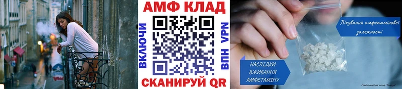 МЕТАМФЕТАМИН пудра  Касимов 