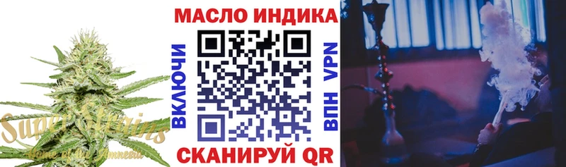 ТГК вейп с тгк Касимов